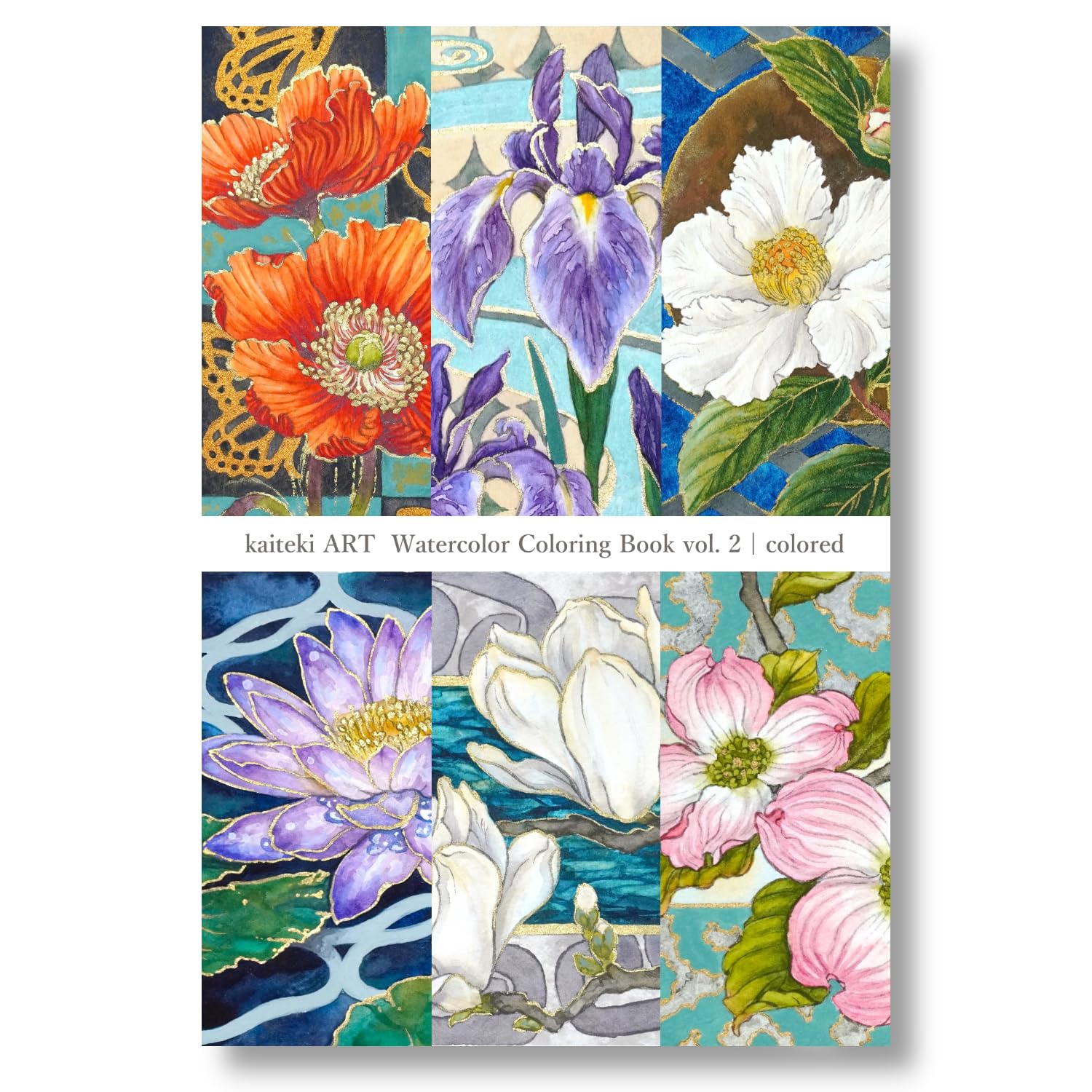 Amazon | kaiteki ART 水彩塗り絵 vol. 2 カラーイラストカード6